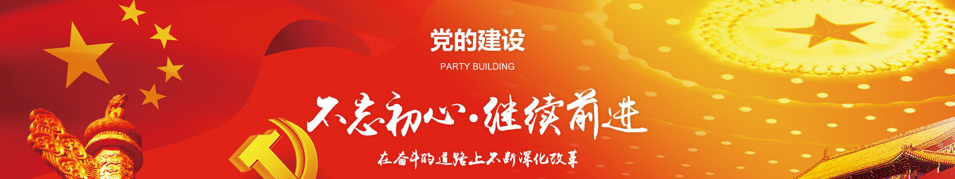 公司简介