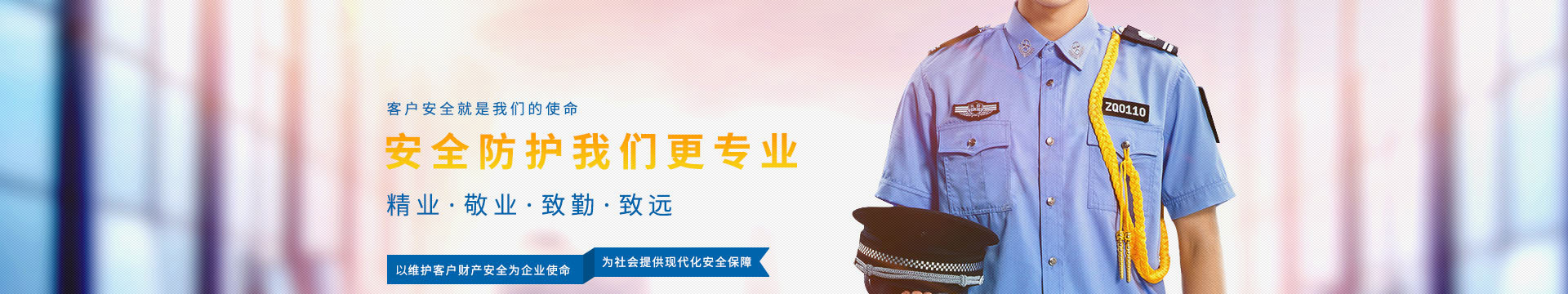 公司简介
