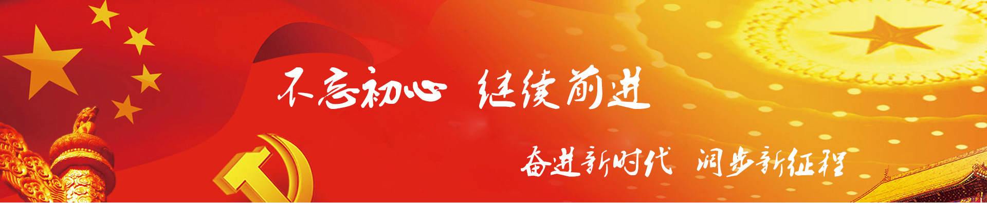 公司简介