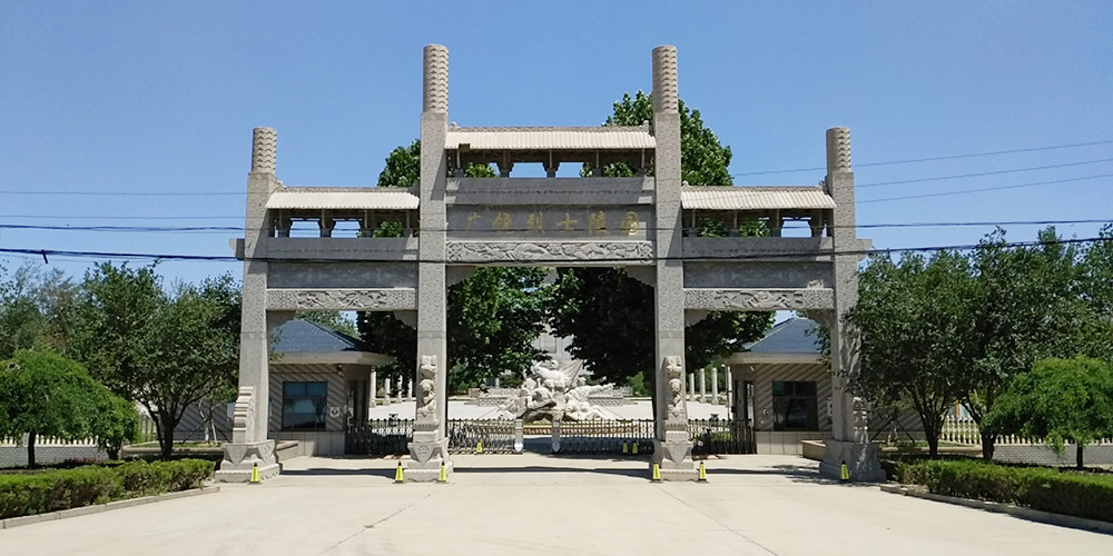 广饶烈士陵园.jpg