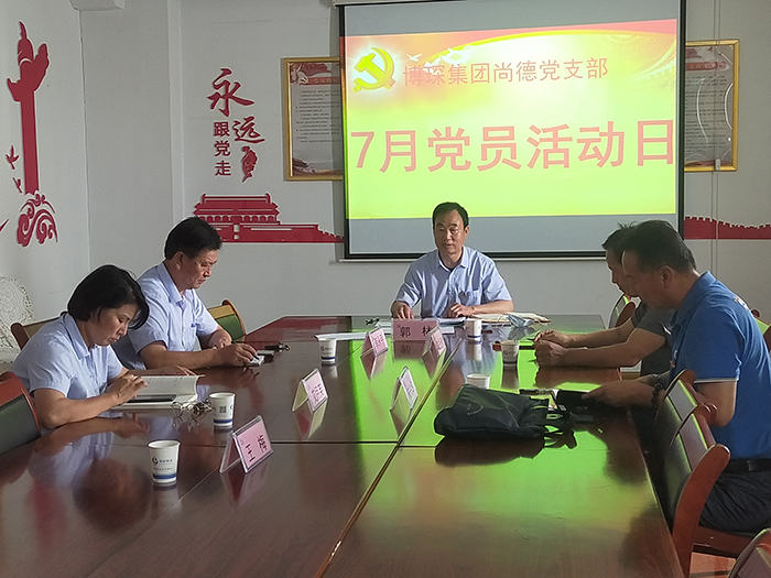 学习讨论活动活动-700.jpg