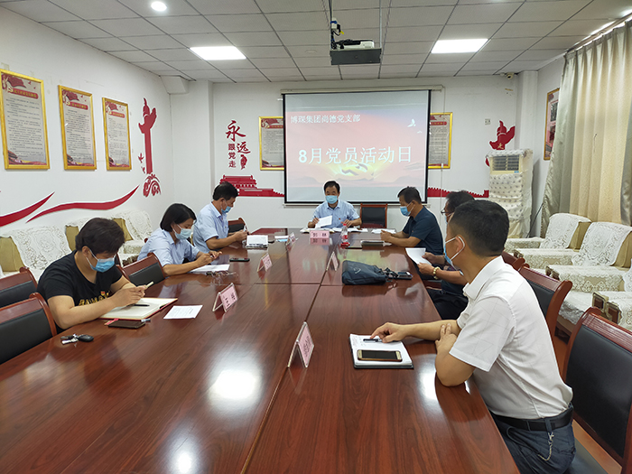 党员活动日学习活动.jpg