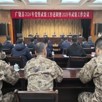 博琛保安公司喜获“关心国防建设先进单位”
