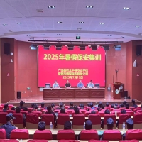 博琛保安公司2025年暑期保安培训