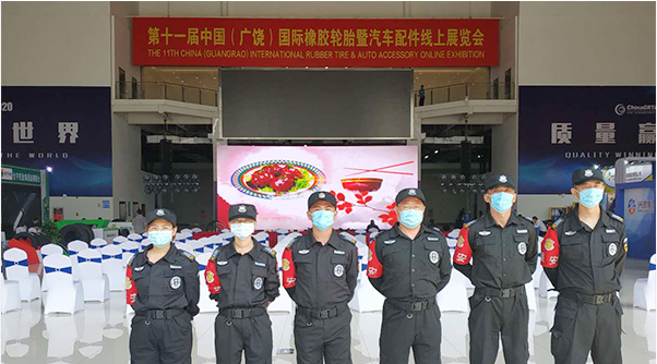 中国（广饶）国际橡胶轮胎展览会