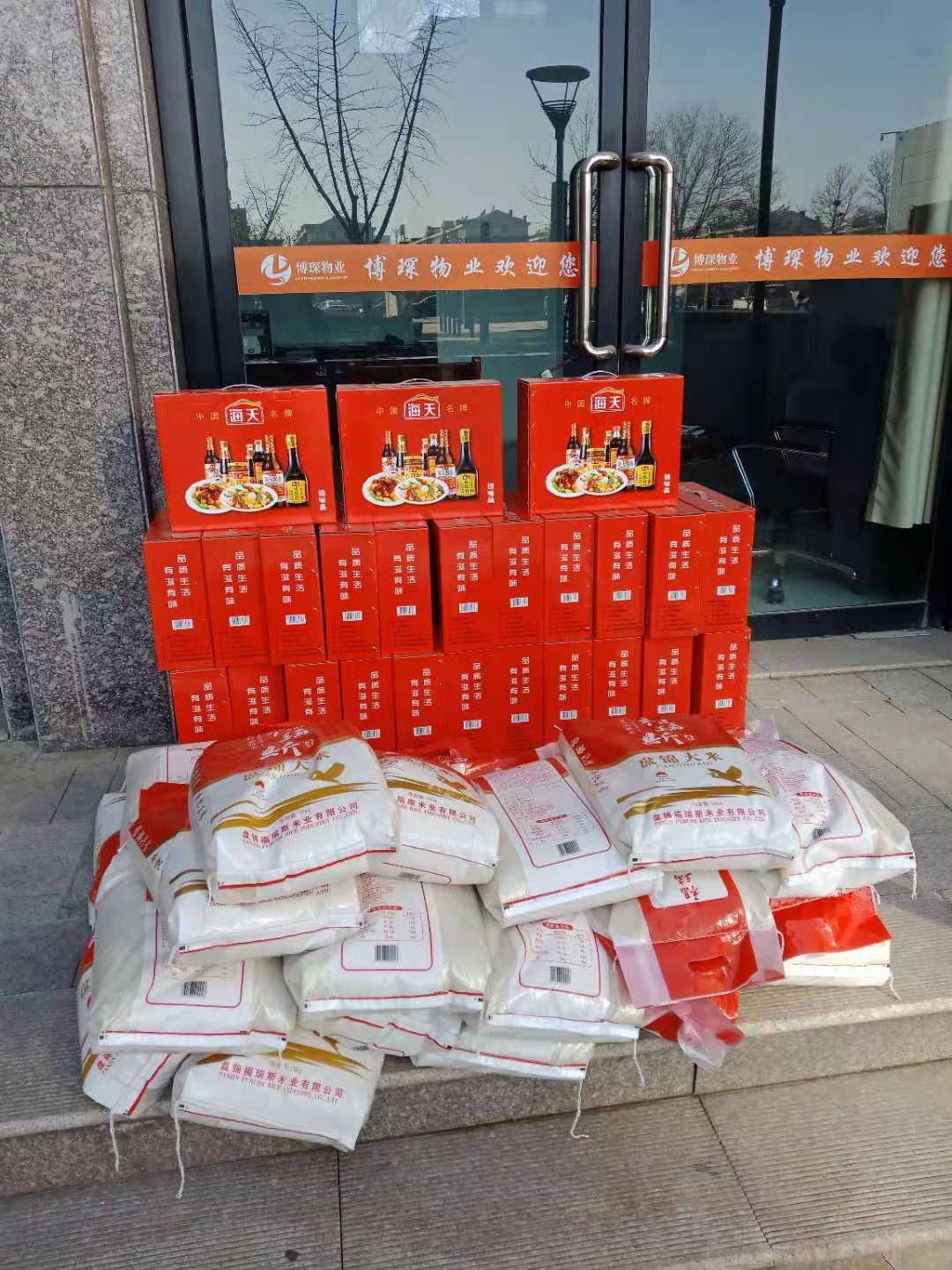 春风送温暖  工会暖人心