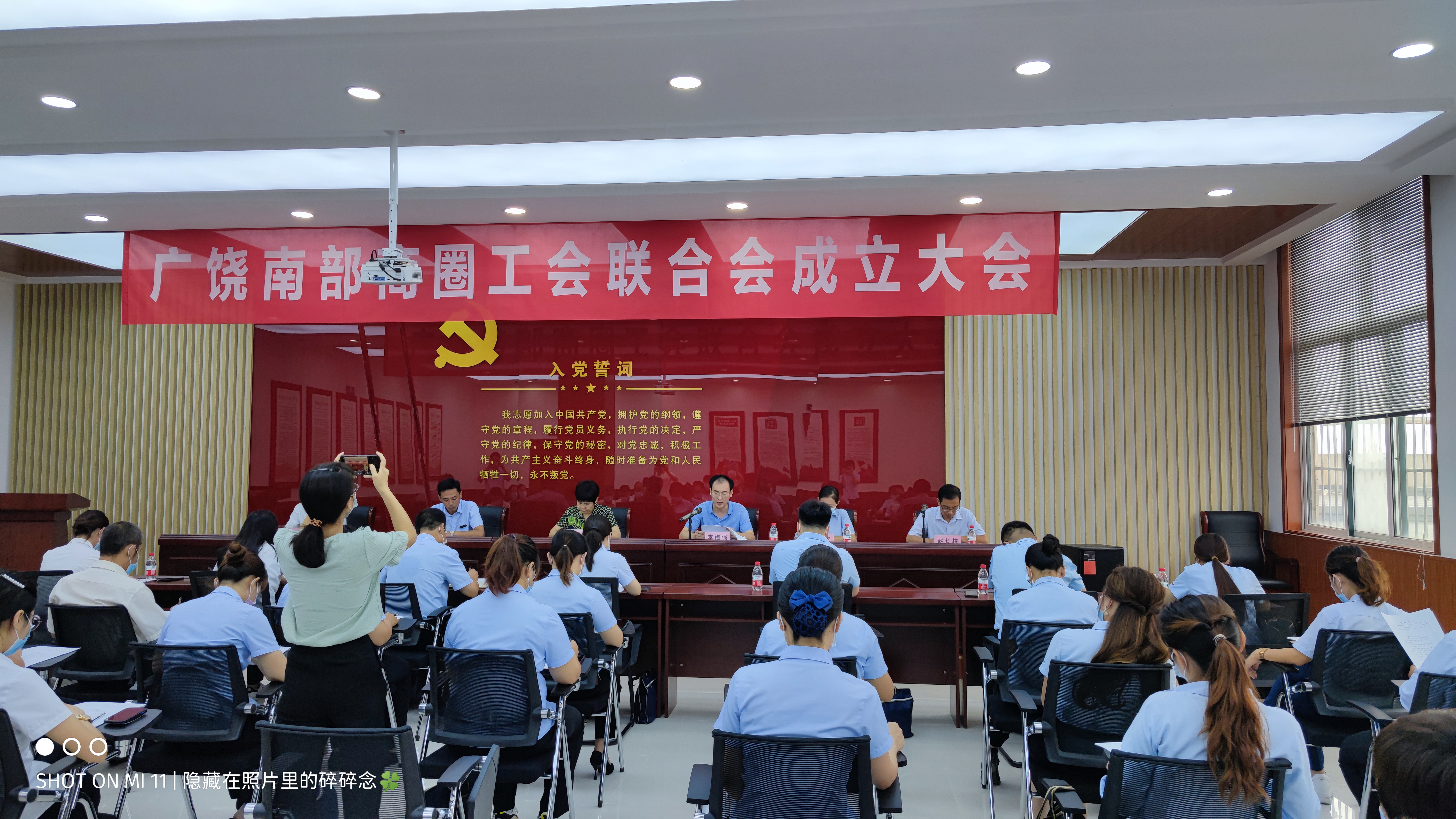 广饶南部商圈工会联合会成立大会暨集中入会仪式在亿丰时代广场举行